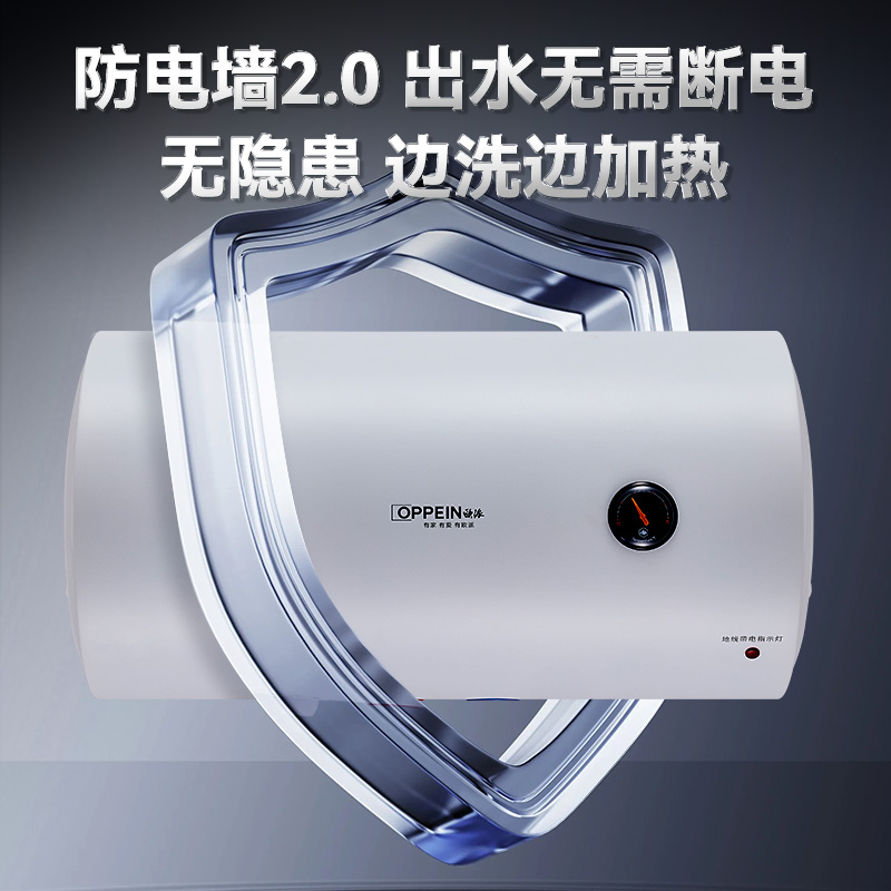 欧派储水式电热水器60L旋钮款JY01高清大图