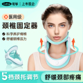 可孚颈椎牵引器-【新升级-轻盈款】颈椎牵引器（约重200g）