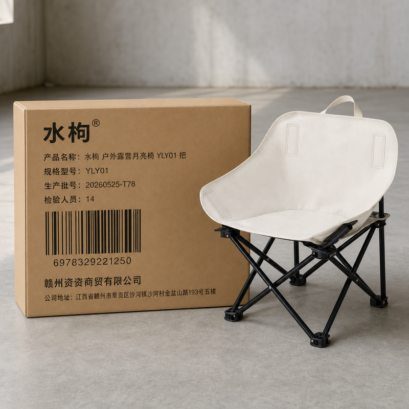 水枸 户外露营月亮椅 YLY01 把高清大图