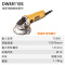 DEWALT/得伟 DWE8110S 125mm720W 角磨机 钢铁侠系列 细手柄 侧开关 (单位:台)