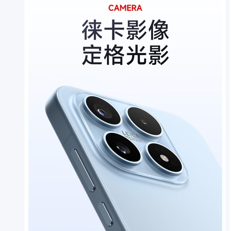 [全新]小米 17 16GB+512GB 黑色 5G 第五代骁龙8至尊版 7000mAh大电池 100W快充 IP68防水 5G手机高清大图