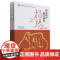 [央视网]乐器演奏能力评测扬琴 上下册 9787523102275 刘月宁 社会艺术水平考级教材XD