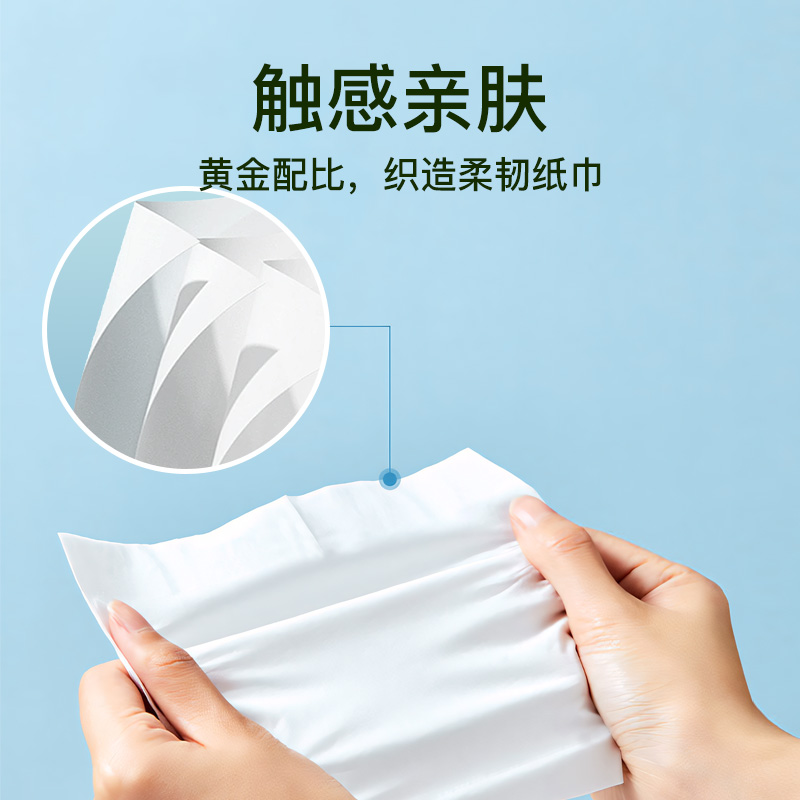 心相印RL-DT130柔小芸向阳水仙130抽S码三层塑装面巾纸6包*1提高清大图