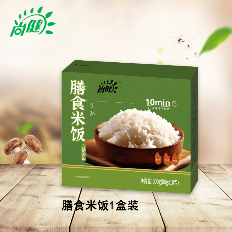 尚健膳食米饭免煮冲泡即食富含多种谷物800g*1盒