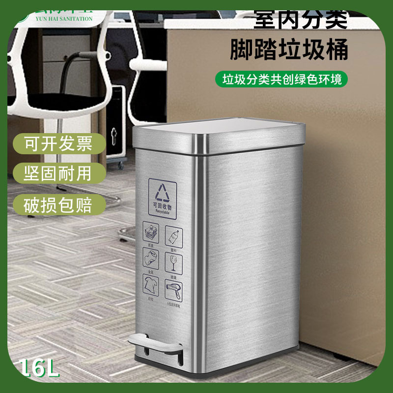 绵冠MIANGUAN不锈钢夹缝垃圾桶厕所卫生间客厅办公室家用带盖浴室脚踏洗手间