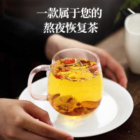 菊花枸杞决明子茶正品金银花清火养生肝茶牛蒡根搭配蒲公英熬夜茶