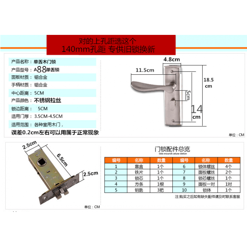 单舌木锁家用卧室室内房间锁执械锁卫生间锁锁具配件高清大图