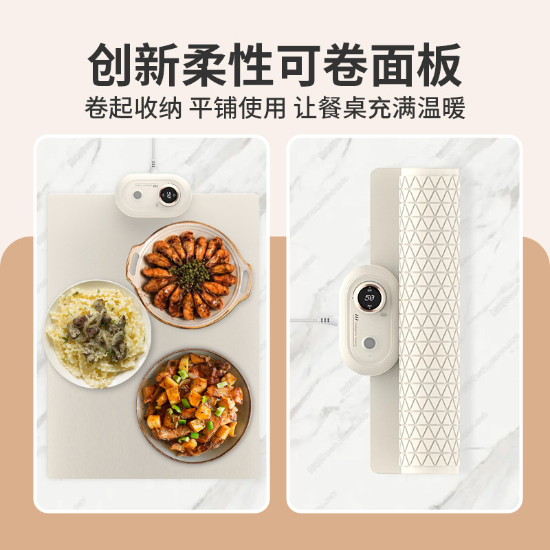 迪尔嘉(DIERJIA) 折叠随心卷暖菜板家用柔性热菜板保温垫恒温多功能加热神器餐桌垫42*38cm高清大图