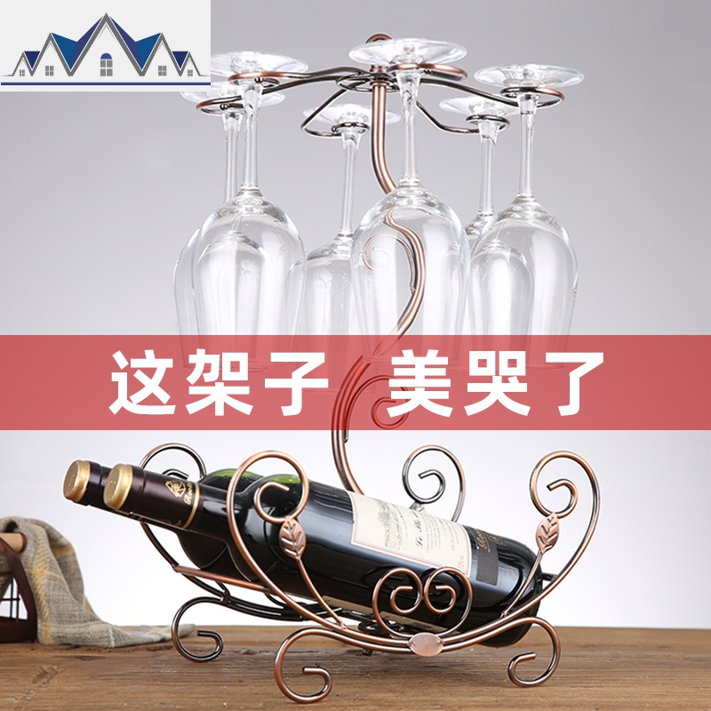 红酒架摆件架子家用红酒杯架倒挂酒瓶架高脚杯架欧式葡萄酒挂杯架 三维工匠收纳层架高清大图