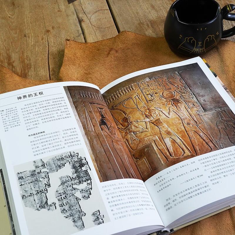 [正版]埃及众神 国际埃及学权威精心编写神祇大全 金字塔人文历史宗教文化书籍 贵州人民出版社 出版高清大图