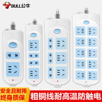 公牛(bull) 插座正品插排插线板接线拖线板插板带线家用电源转换器23