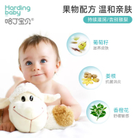 [苏宁宜品认证]哈丁宝贝葡萄籽面霜儿童霜婴儿润肤乳霜宝宝保湿补水面霜50g