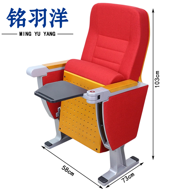 铭羽洋礼堂椅D款个高清大图