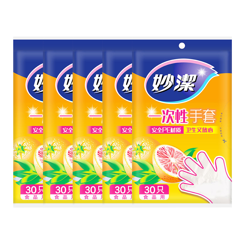 妙洁一次性手套食品安全PE透明加厚塑料餐饮厨房龙虾抽取卫生手套 5包共150只(30只装)