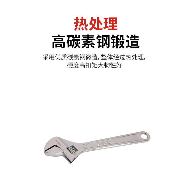 万克宝原装正品扭矩大韧性好不易生锈碳钢光柄活扳手