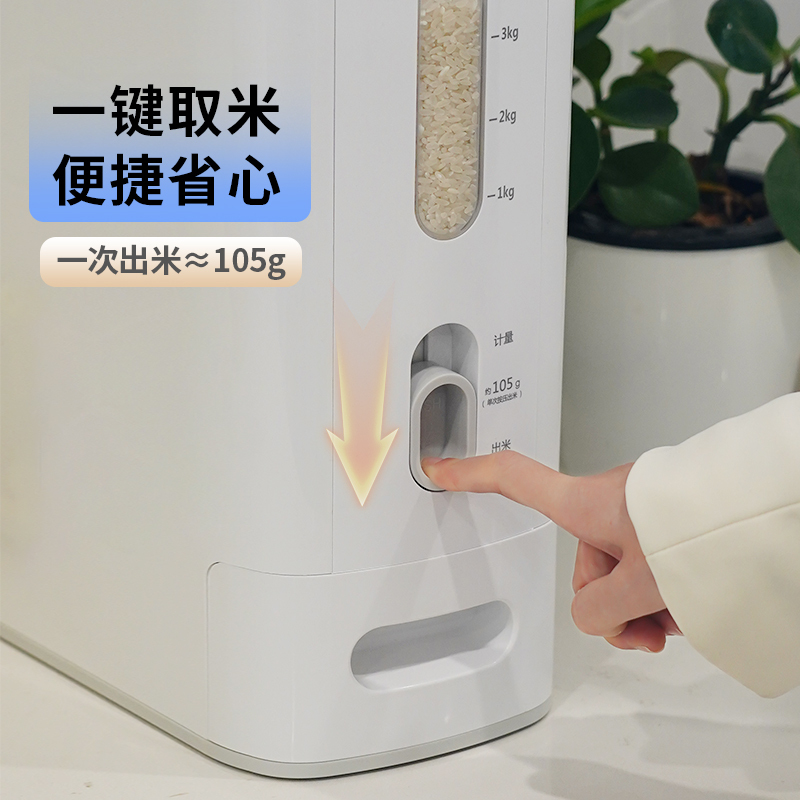 西屋Westinghouse米桶WMT061白色高清大图