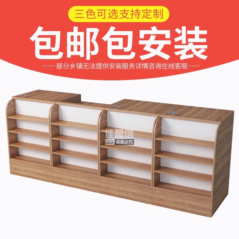 超市收银台便利母婴奶茶店铺烟酒柜台简约现代转角小型收款吧台桌