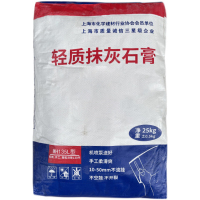 梓亮 新型轻质抹灰石膏砂浆手抹机喷通用型石膏（25kg）