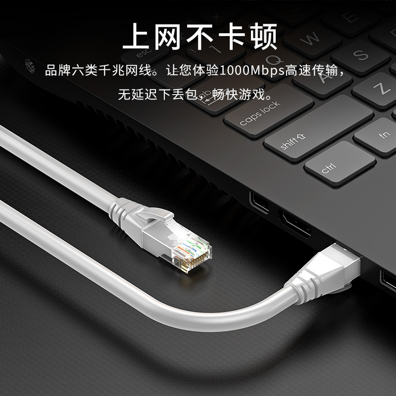 晶华 六类千兆网线 CAT6类高速网络连接线 家用电脑宽带机顶盒非屏蔽8芯双绞工程跳线 灰色15米W191M