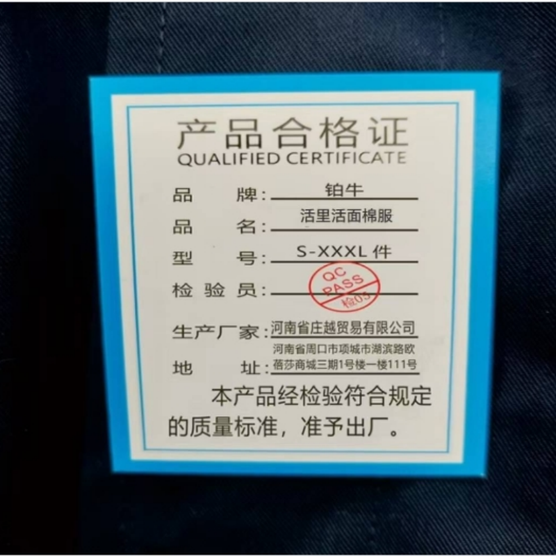 铂牛 活里活面棉服 S-XXXL 件高清大图