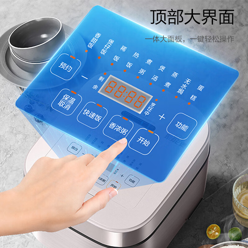 美的 (Midea)智能电饭煲饭锅4升匠铜聚能釜可拆洗内盖24小时预约定时MB-AFB4045R高清大图