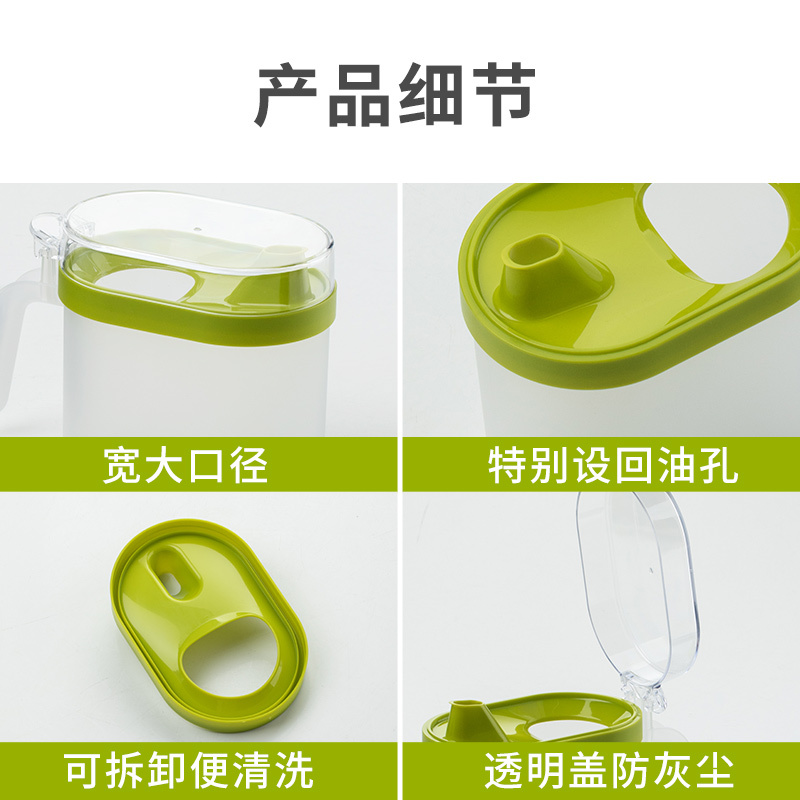 茶花塑料油壶防漏家用装油瓶酱油瓶倒油瓶厨房用品醋壶小油罐[白色]500ML油壶