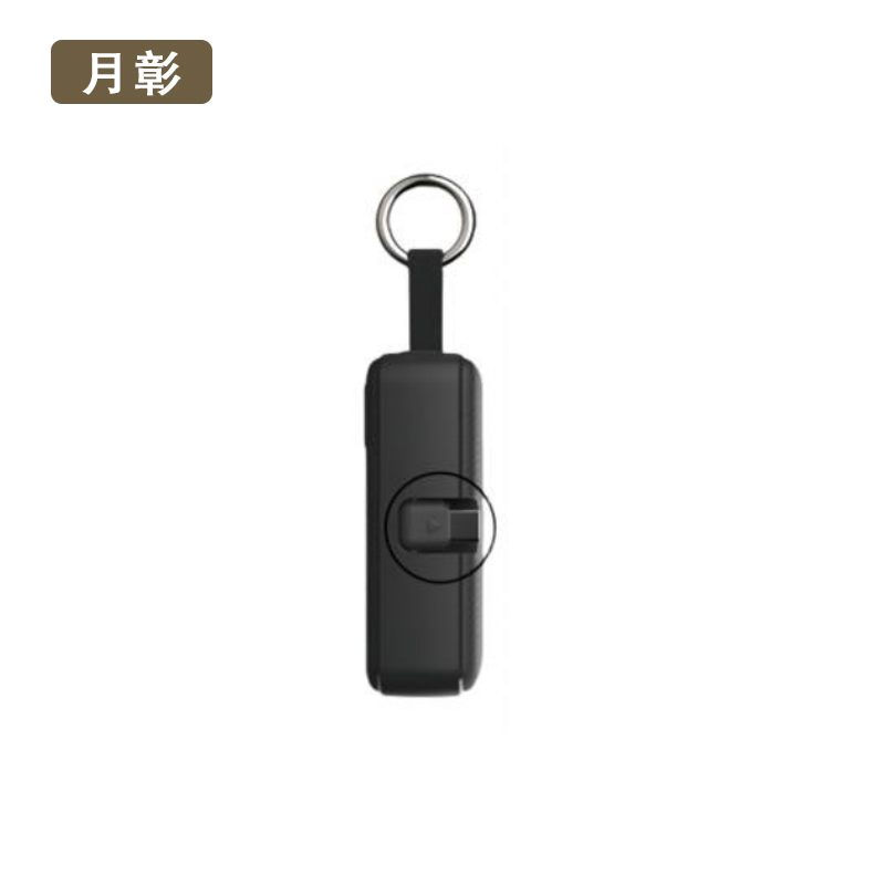 月彰移动电源YZCD-024/个高清大图