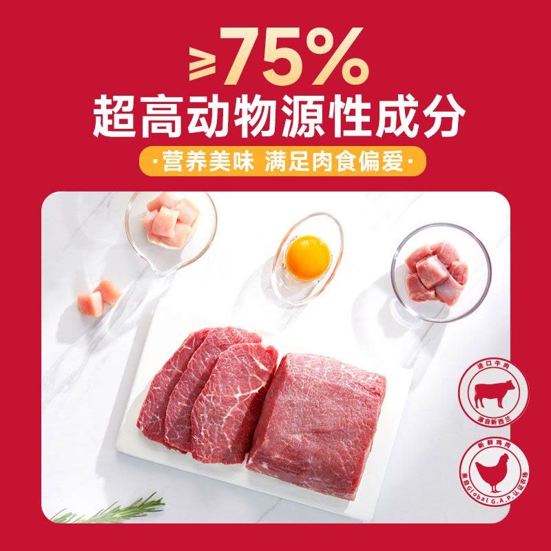 麦富迪狗粮牛肉双拼粮泰迪柯基成犬幼犬粮小型犬通用型狗粮2kg图片