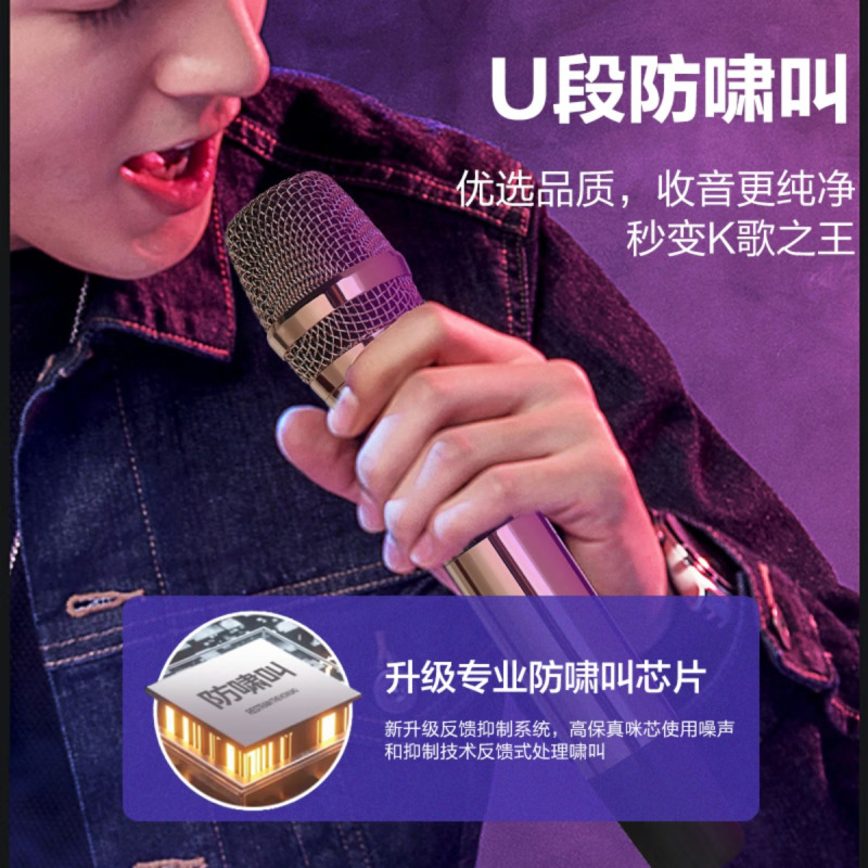 惠度(HuiDu)MA-433无线U段一拖二麦克风防啸叫舞台唱歌主持会议演讲培训广播婚庆晚会家用KTV话筒金色款