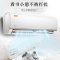 美的空调（Midea） 大1匹 冷暖 变频 3级能效 智能 家用空调挂机 挂壁式空调 KFR-26GW/WDAA3@