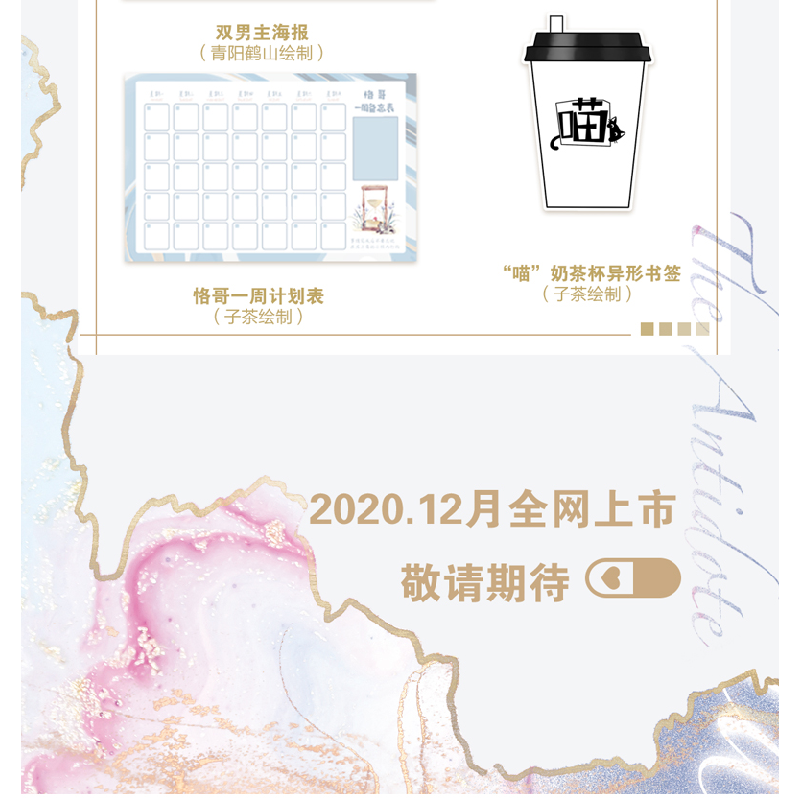 正版 解药 巫哲 广东旅游出版社 9787557023225 书籍高清大图
