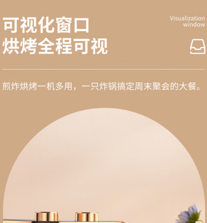 荣事达(Royalstar)多功能空气炸锅AF1537S 可视窗 3.5L高清大图