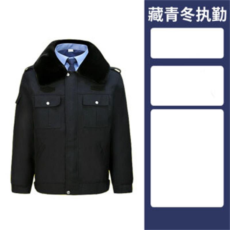 皖川2011新保冬执勤WC-037 冬季保安服加厚防寒保暖墨绿藏青防寒棉衣物业制服棉袄 L/170 2011新保藏青冬执勤