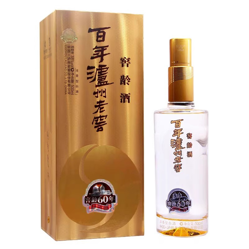 泸州老窖窖龄酒60年52度500ml*2瓶浓香型白酒