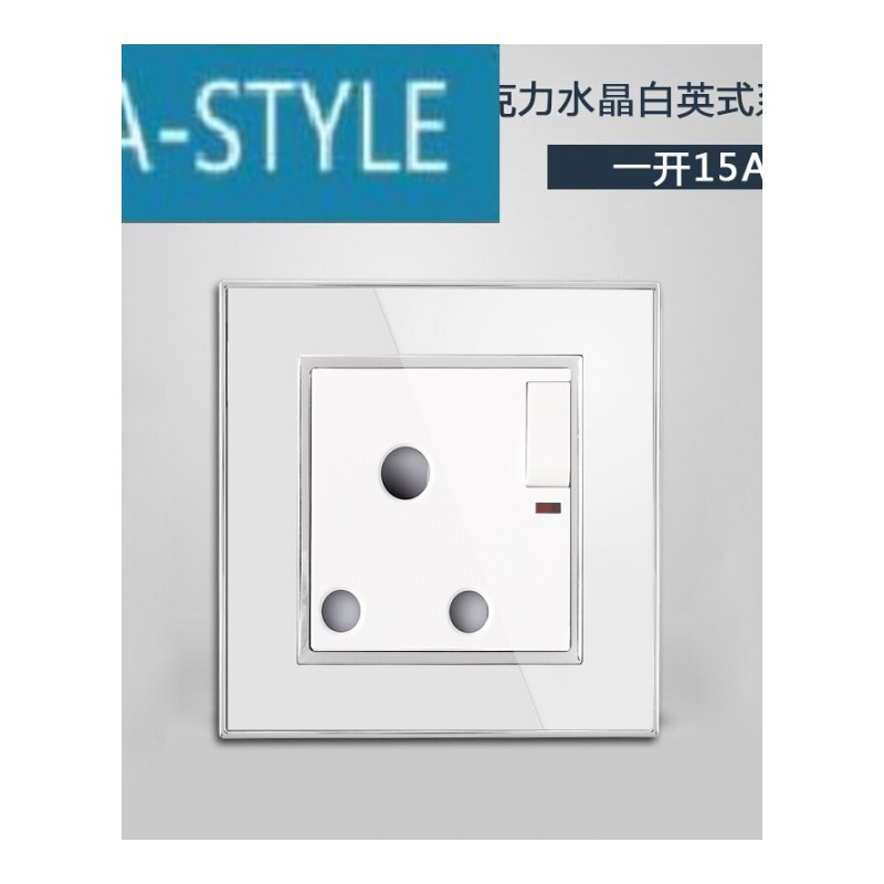 千巧13A港版英式插座带USB手机充电水晶亚克力有机玻璃开关插座面板86