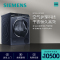 西门子(SIEMENS)10公斤纤护热泵干衣机 WQ56U4D10W