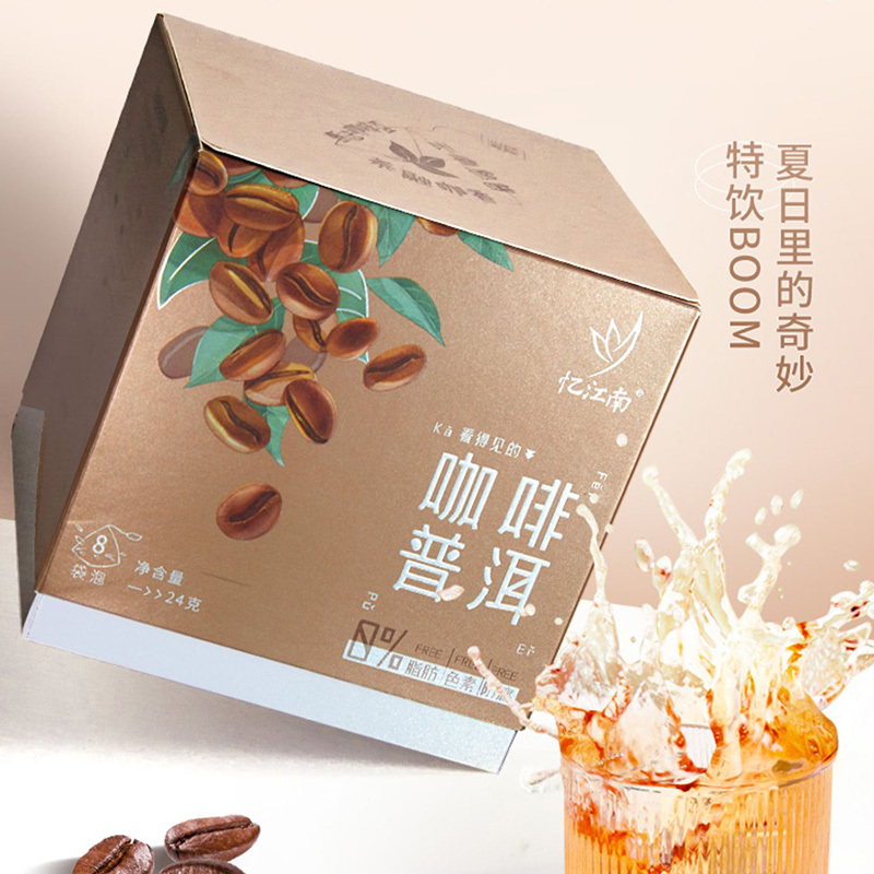 忆江南茶叶浅烘咖啡豆普洱茶袋泡三角茶包咖啡普洱茶24g