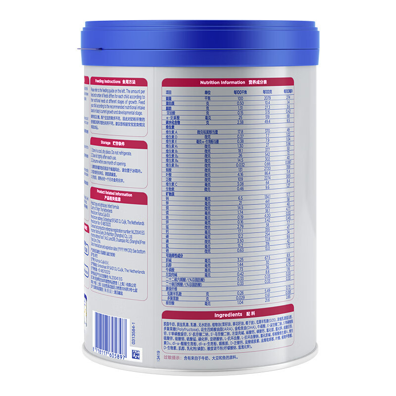 Aptamil爱他美卓萃婴儿配方奶粉1段 900g(0-6个月适用) 900g(欧洲进口)