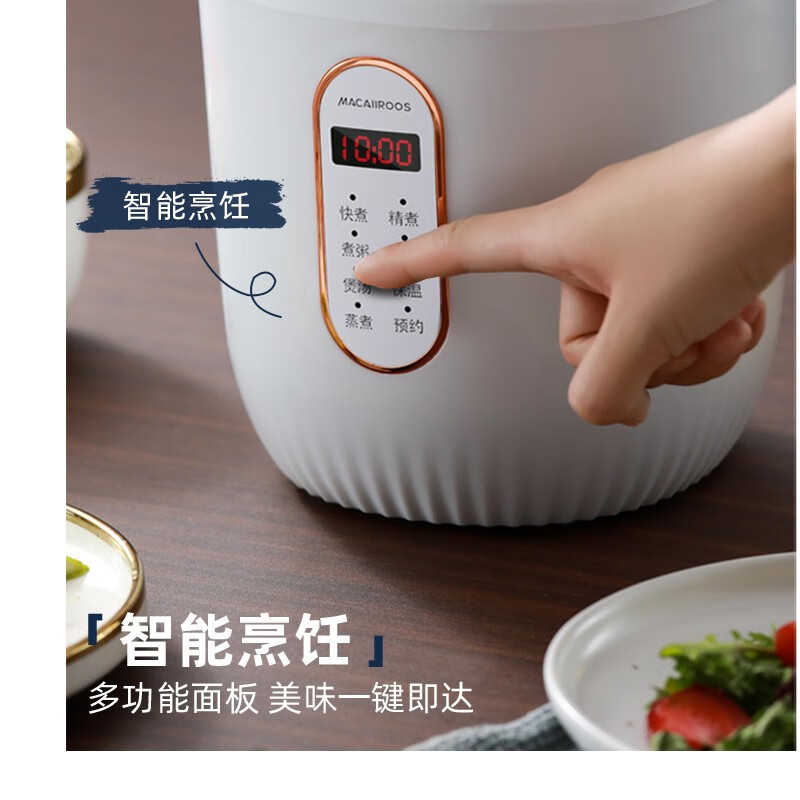 迈卡罗(Macaiiroos) 电饭煲 家用电饭锅煮饭锅一键操作蒸饭锅 机械版 MC-FB128高清大图