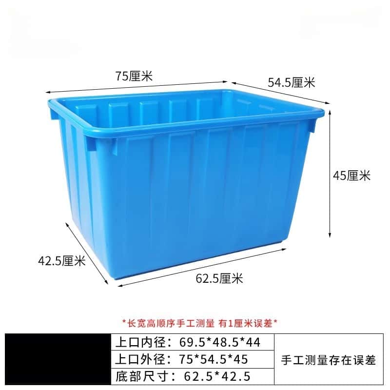 鑫木樽水箱75*54.5*45cm个高清大图