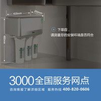 佳尼特/Chanitex 家用直饮 CR400-C-N-6 即滤即饮净水机