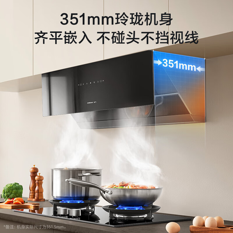 老板(Robam)[星辰系列]抽油烟机侧吸式抽吸排油烟机家用 23立方大吸力 挥手智控单烟机20A0高清大图
