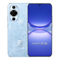 华为/HUAWEI nova 12 活力版 8+512GB 冰雪蓝 6.88毫米薄潮美直屏 前置6000万超广角人像镜头 后置5000万超感知影像 移动联通电信全网通鸿蒙智能手机