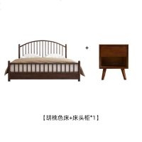 北欧全实木床现代简约家用小户型1.8米双人床卧室木床1.5米单人床