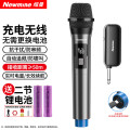 纽曼(Newmine)万能话筒MC108 单麦版 黑色单麦版