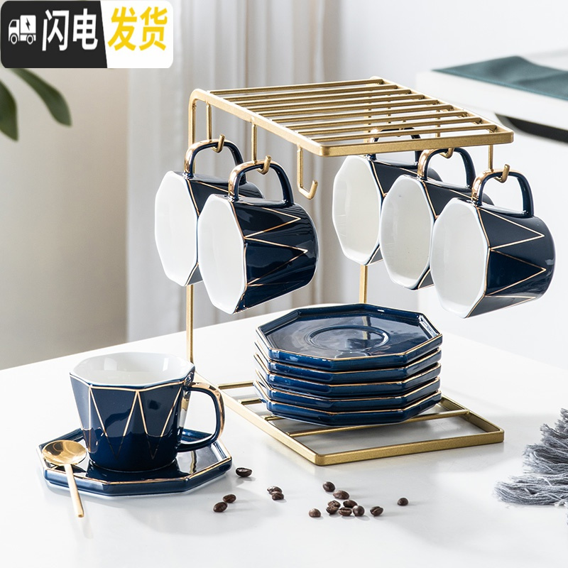 三维工匠几何欧式小描金边咖啡杯套装陶瓷家用简约创意下午茶茶具杯碟 几何4杯4碟4勺-黑铁架-孔雀绿咖啡器具高清大图