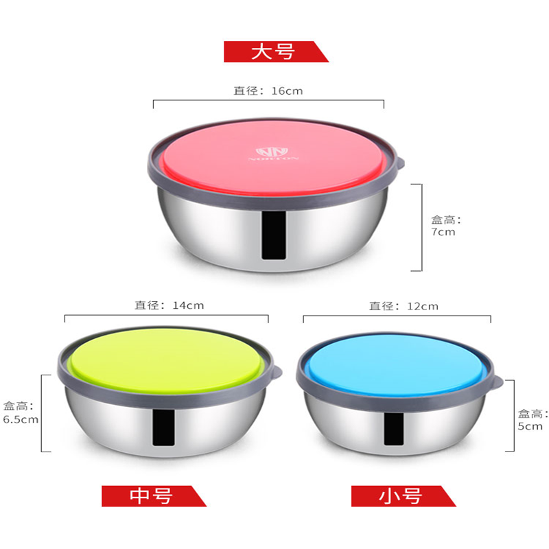 诺顿(NORTON) 巧乐组合保鲜碗(3件套)5GQL003 不锈钢加厚圆形密封碗单层便当水果饭盒 单套价高清大图