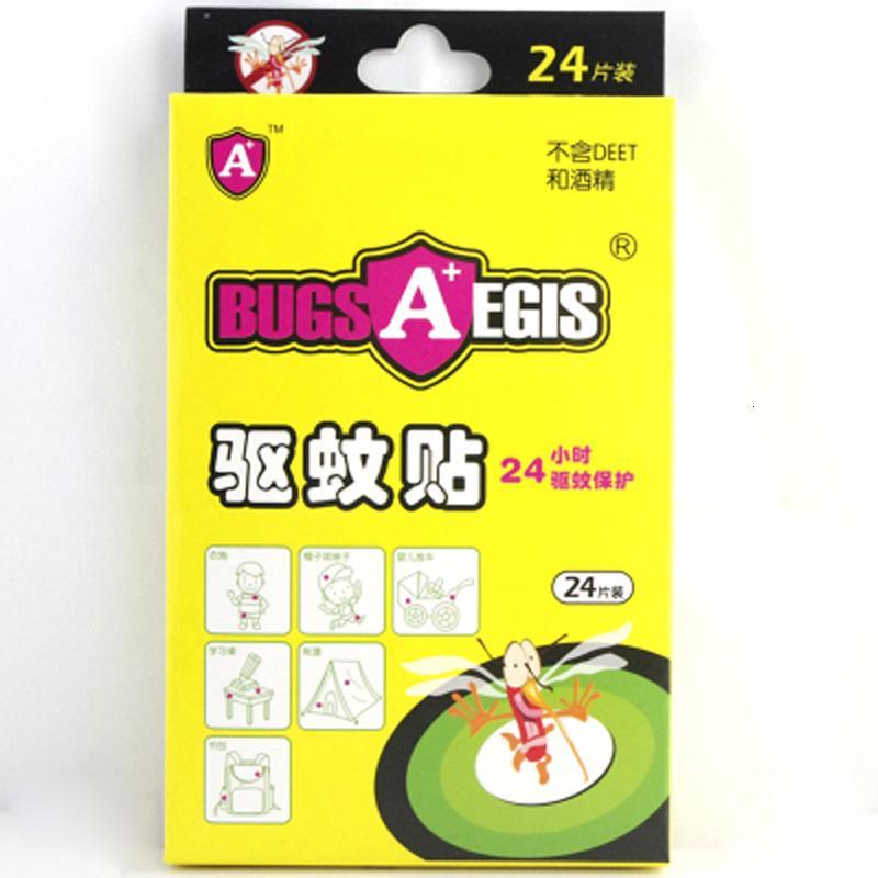 (24贴装)防蚊手环 丽尚 [驱蚊贴]防蚊贴/防蚊手环