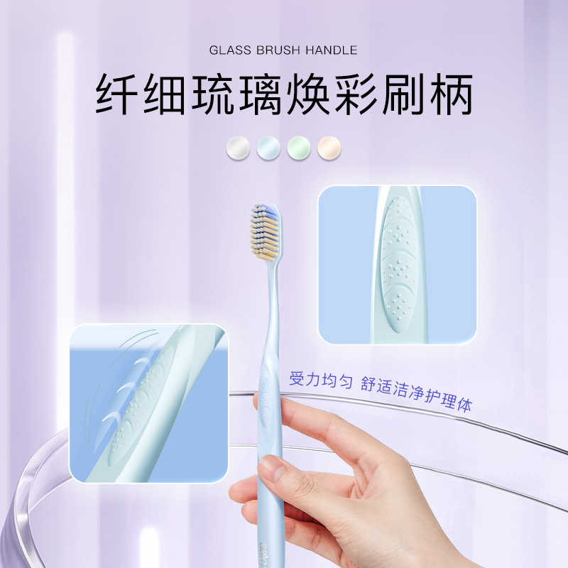 舒客牙刷软毛成人长头大头情侣女男专用旗舰店非舒克家庭装家用纤薄软毛长头牙刷两支装*1高清大图