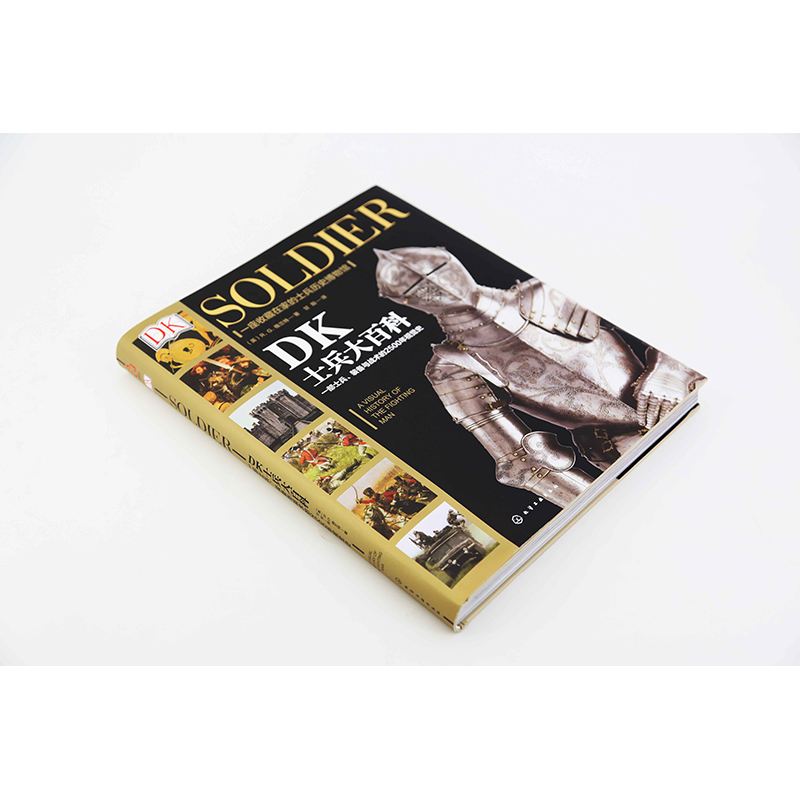 [醉染正版]正版 DK士兵大百科 10-12-16青少年科普 士兵历史博物馆 世界军事历史书籍军事科普书 DK军事历书史高清大图